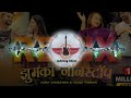 Zhumka Nonstop (झुमका) | Ajay Chauhan, Ajju Tomar | Latest Pahari Video Songs 2023 LAKSHAY EDITZ