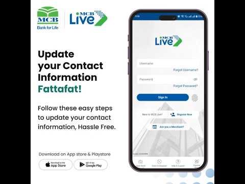 Contact Info Update Via MCB Live!