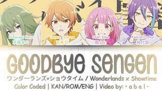 Cover art for Goodbye Sengen/Declaration