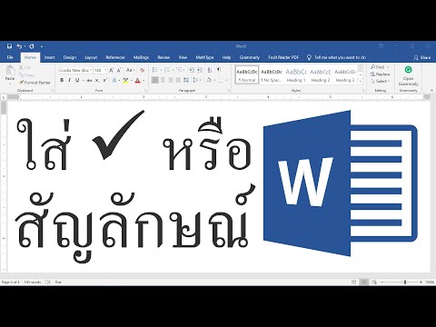 ลำตัวกว้างหน้าอกเล็ก น้ำมันเพิ่มเต้านม