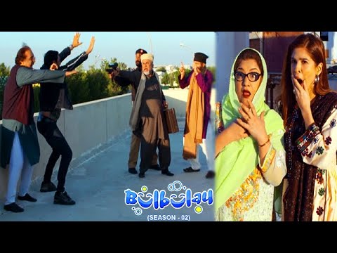 Bulbulay Season 2 Episode 144 | Ayesha Omar | Nabeel