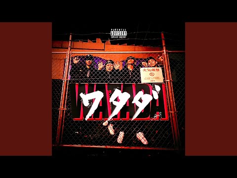 Everest (feat. SWN Cutzwar, iRON MA¥NE & PurPle JA¥)