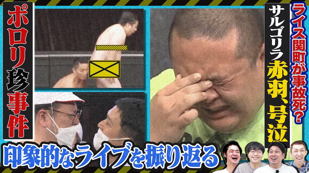 【ありがとうムゲンダイ！】後世に引き継ぎたいライブを語る！！✨