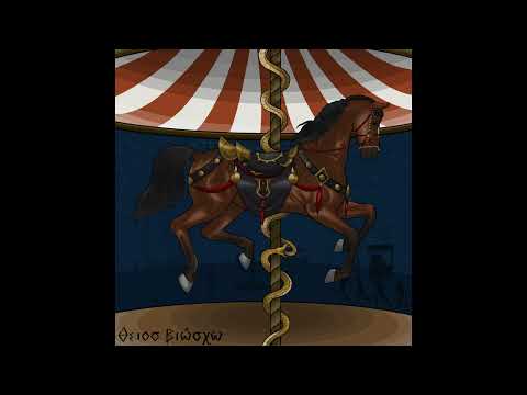 Kiba - TIOVIVO (FULL ALBUM)