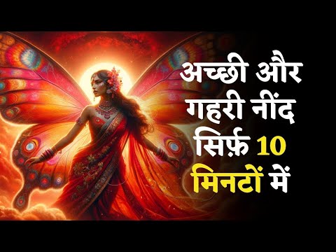 सच या झूठ? - जादुई कहानी | Hindi Kahani | Kahaniya | Sleep Story | Neend ki Kahani | Fairy Tales