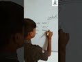 How To Use What Use Of What Shorts Shortsfeed