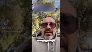 Μίνι Ιστορία: Ευγένεια και Επαγγελματισμός