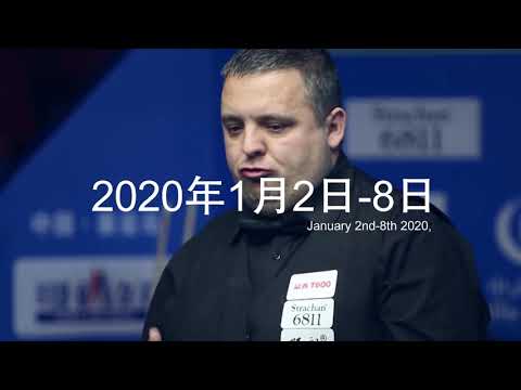 Promo - 8th World Chinese Pool Masters Grand Final
