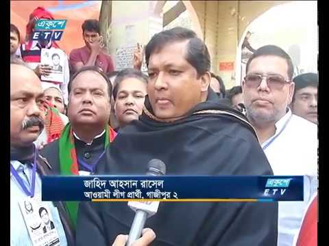 গাজীপুরে জোরেশোরে চলছে নির্বাচনী প্রচারণা
