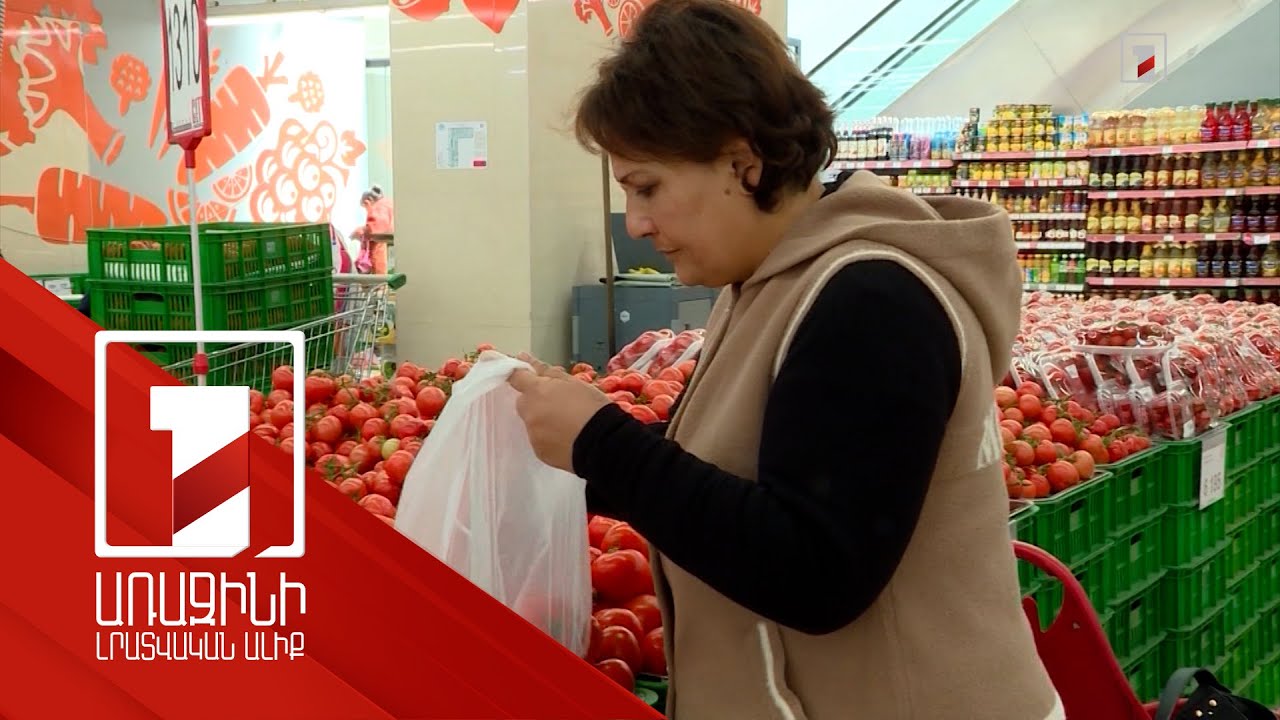 ԿԲ-ն առաջարկում է գնաճի տարեկան թիրախը չորսից իջեցնել երեք տոկոսի