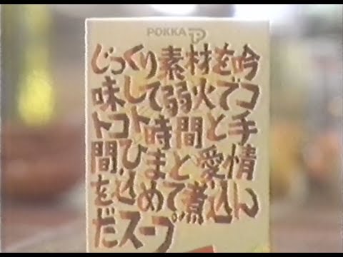 1997年10月