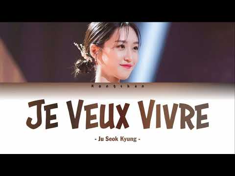 Ju Seok Kyung - Je Veux Vivre (Lyrics)