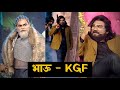 Bhau Kadam As A Rocky Bhai KGF 2 Bhau Kadam Kushal Badrike Chala Hawa Yevu Dya Zee Marathi