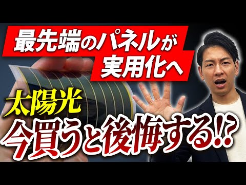 ピエーヴェ・トリナについて詳しく解説