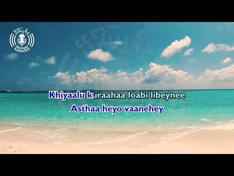 Ran Zamaaney - 4k UHD - Karaoke - Latin