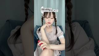 ホスト狂いの闇 #shorts