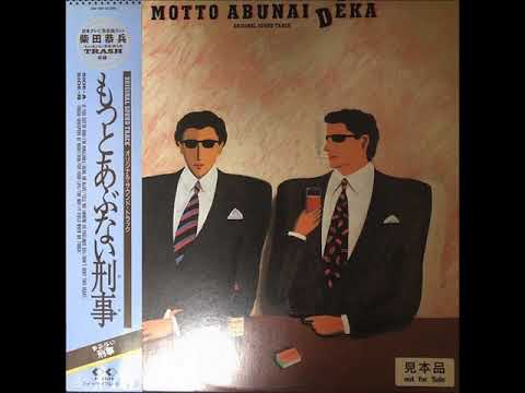 Vikki Moss  - I'm Available (1986, Canada)