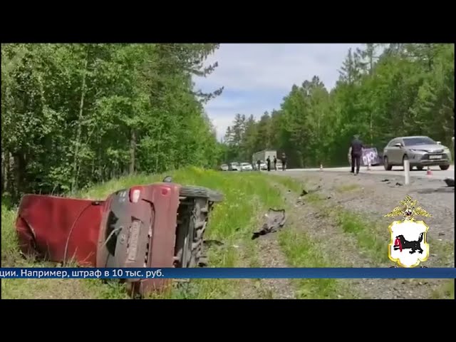 Новые санкции для водителей, покинувших ДТП