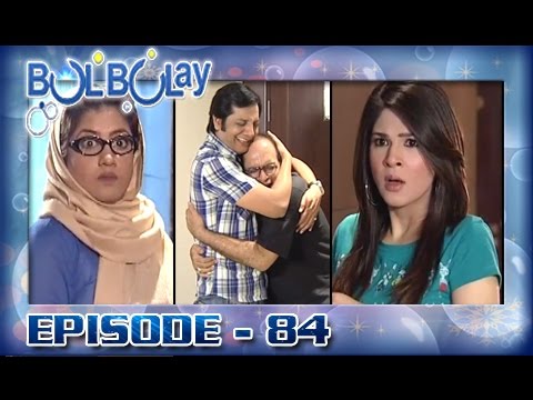 Bulbulay Episode 84 - ARY Digital Drama
