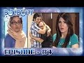 Bulbulay Episode 84 ARY Digital Drama