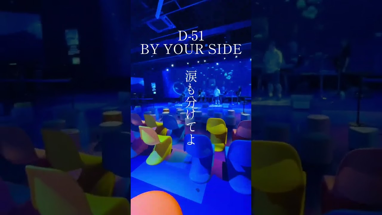 D-51 - D-51 LIVE CONCERT “HOP”＜Behind The Scenes＞