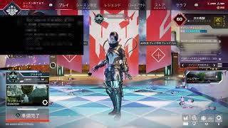 PS4.5版【apex/エーペックス】感度おかしいと思ってたらスコープ感度ばぐってたww