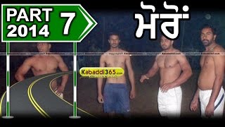 Moron (Jalandhar) Kabaddi Tournament 16 Jan 2014 Part 1 By Kabaddi365.com