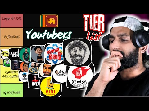 ලංකාවේ චාටර්ම Youtube Channel ටික​ ??? | Sri Lankan Funny Youtube channels TIER LIST  | Loku Putha