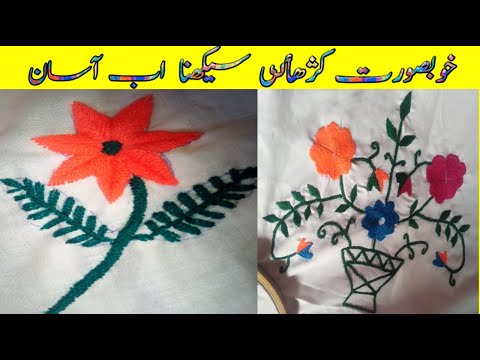 Making beautiful flowers from hand embroidery/Easy embroidery=Zareena soomro tv