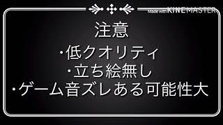 【ゆっくり実況】レイトン教授と悪魔の箱 Part1