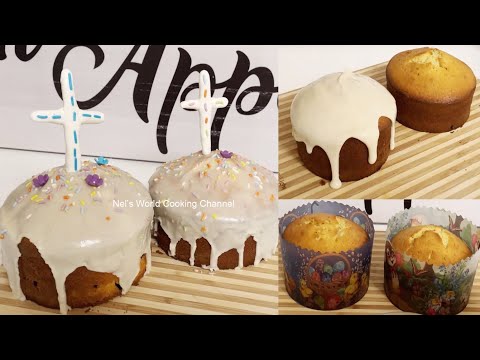 NO Yeast Recipe - Paska Easter Bread – Melt in your mouth Easter bread - Incredibly delicious Kulich