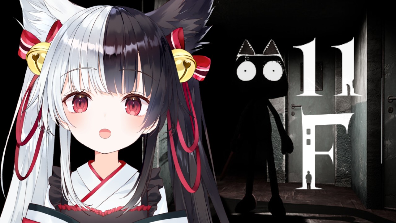 【11F】The nonexistent 11th floor