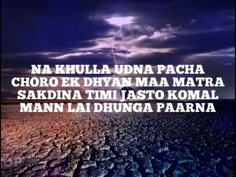 Antim dinn( Lyrics) pakku panda# love song