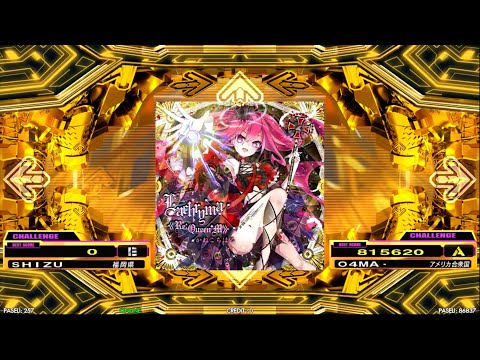 Lachryma《Re:Queen'M》(鬼) - Dance Dance Revolution SP総合wiki