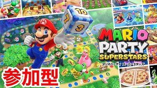 マリオパーティー　参加型　tiktok同時配信