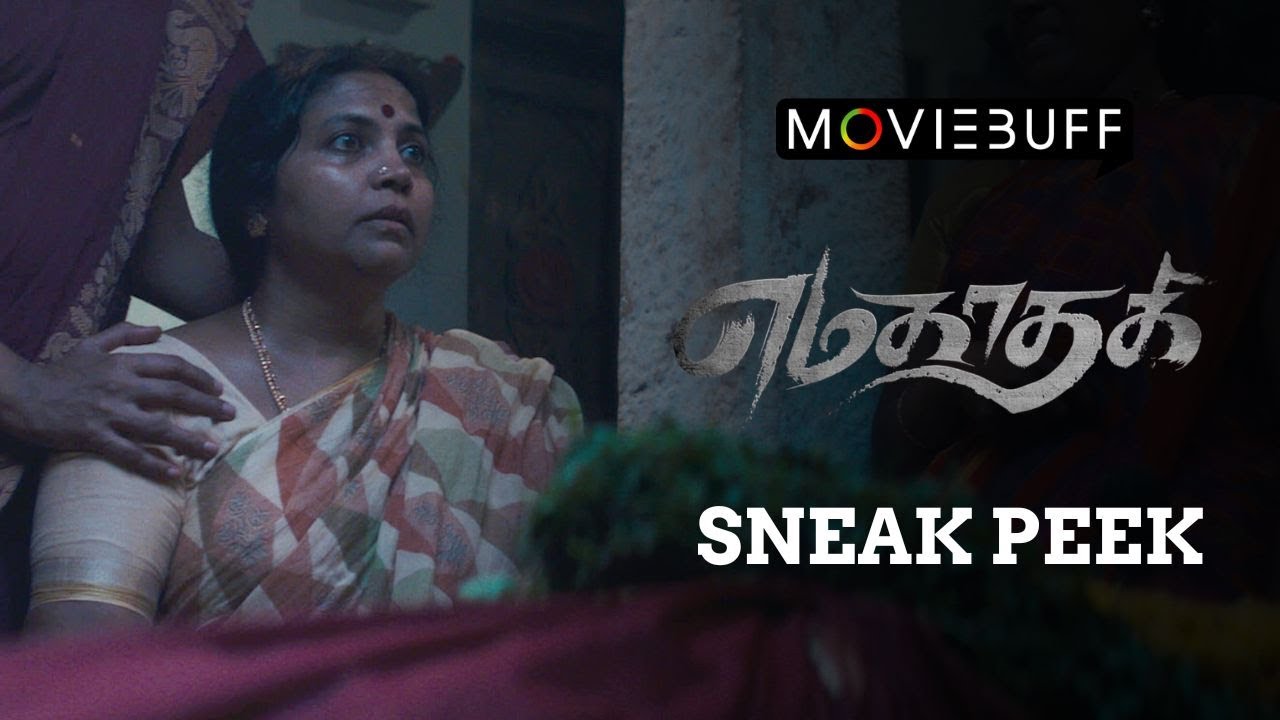 Yamakaathaghi Sneak Peek