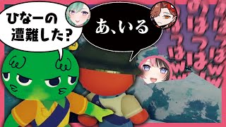 【PEAK】雪山で遭難中の橘ひなのの場所を、聞こえてくる笑い声で特定するありさか【橘ひなの/八雲べに/ありさか/白雪レイド/ぶいすぽ】