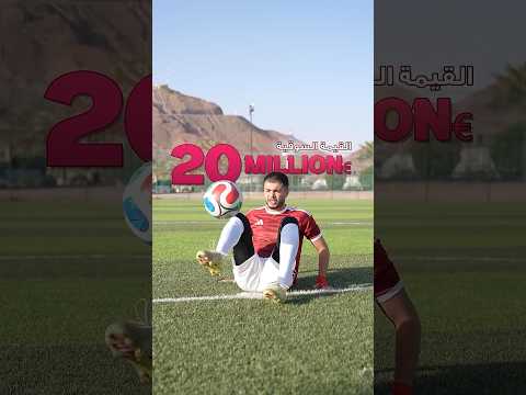 هل قطر حتفاجئنا بكأس العالم 2026!🤔🔥