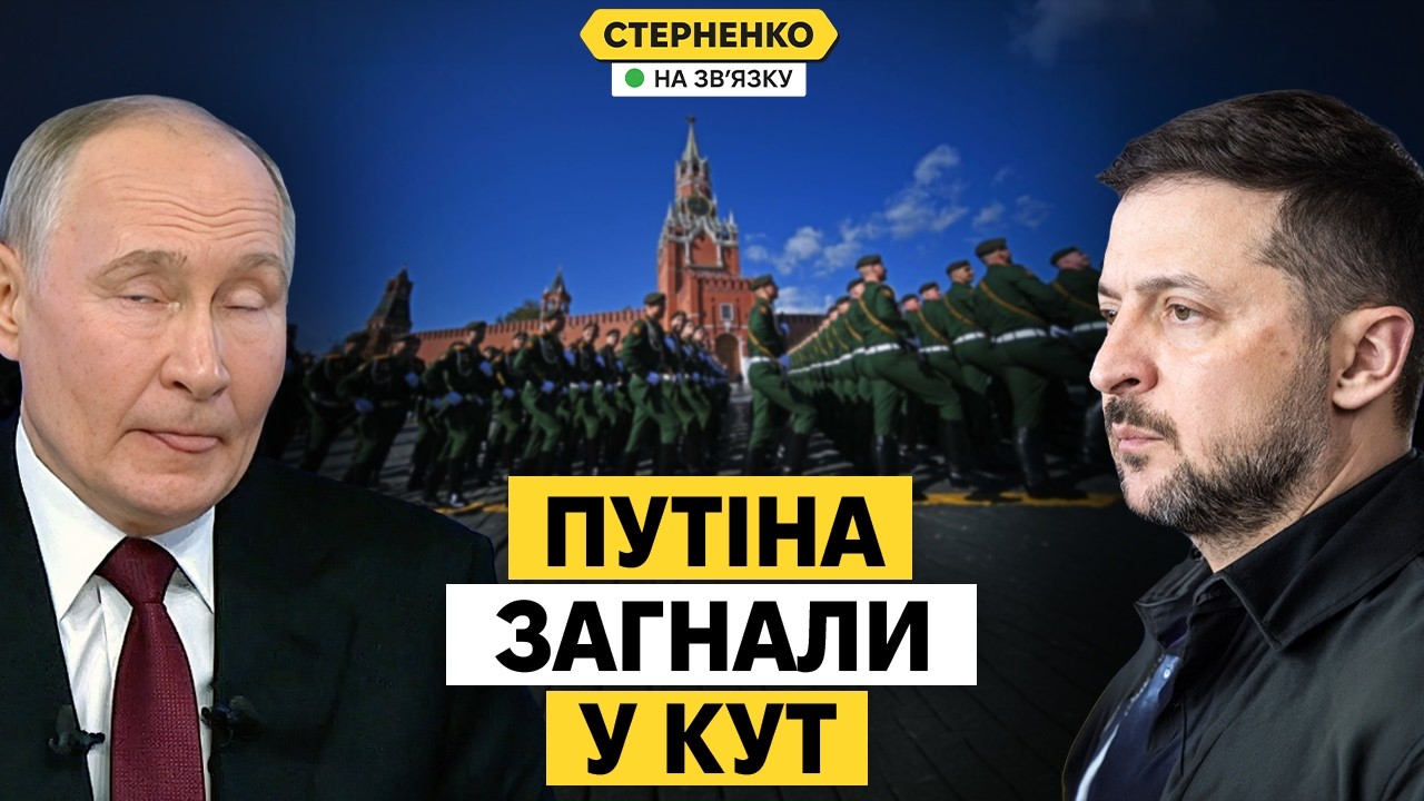 Путін не знає як бути з парадом, він під загрозою. У Чєбоксарах почалася СВО