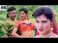 સુપરહીટ ગુજરાતી ફિલ્મ Raj Rajwan Full Movie 8 10 Naresh Kanodi