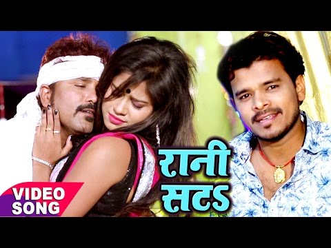 Superhit Song 2020 - Rani Sata - Pramod Premi Yadav - Nathuniya Le Aiha Ae Raja Ji - Bhojpuri Songs