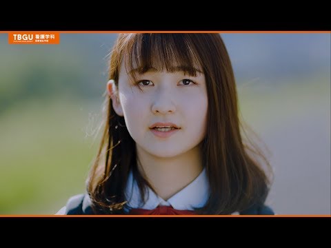 東北文化学園大学 看護学科（医療福祉学部）紹介