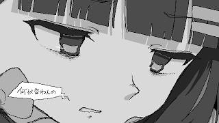 Download lagu おとなフォビア - 黒うさぎ mp3