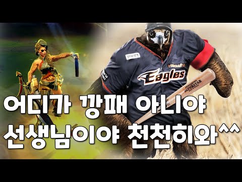 학생 어디가? 초비, 데프트 선생님이야 깡패아니야/ Chovy, Deft Montage/ 초비, 데프트 매드무비/