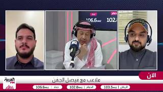 الزهراني: اللاعب السعودي يصعب عليه الاحتراف خارجيًا بسبب الراحة والعائد الم?