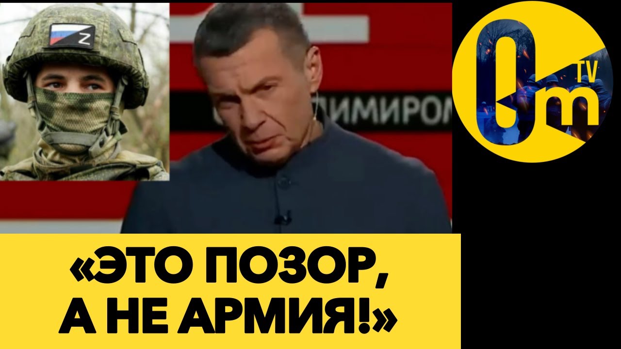 «ЭТА СВО БЬЁТ БОЛЬШЕ ПО РОССИИ!»