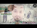 New Beary Remix Song 2k18 Singer Samad Gadiyar