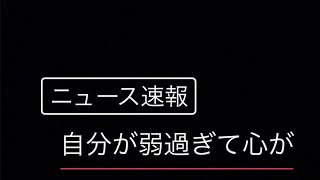 【サヴァスロ】自分が弱すぎて…話にならん動画がです【初心者の極】