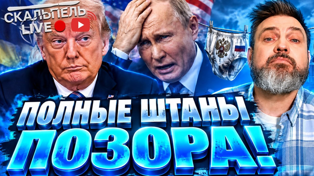«ЭТО НЕ АЛЬЦГЕЙМЕР»! В МОСКВЕ НАЧАЛАСЬ МАССОВАЯ «ПОТЕРЯ ПАМЯТИ» Главная лож?