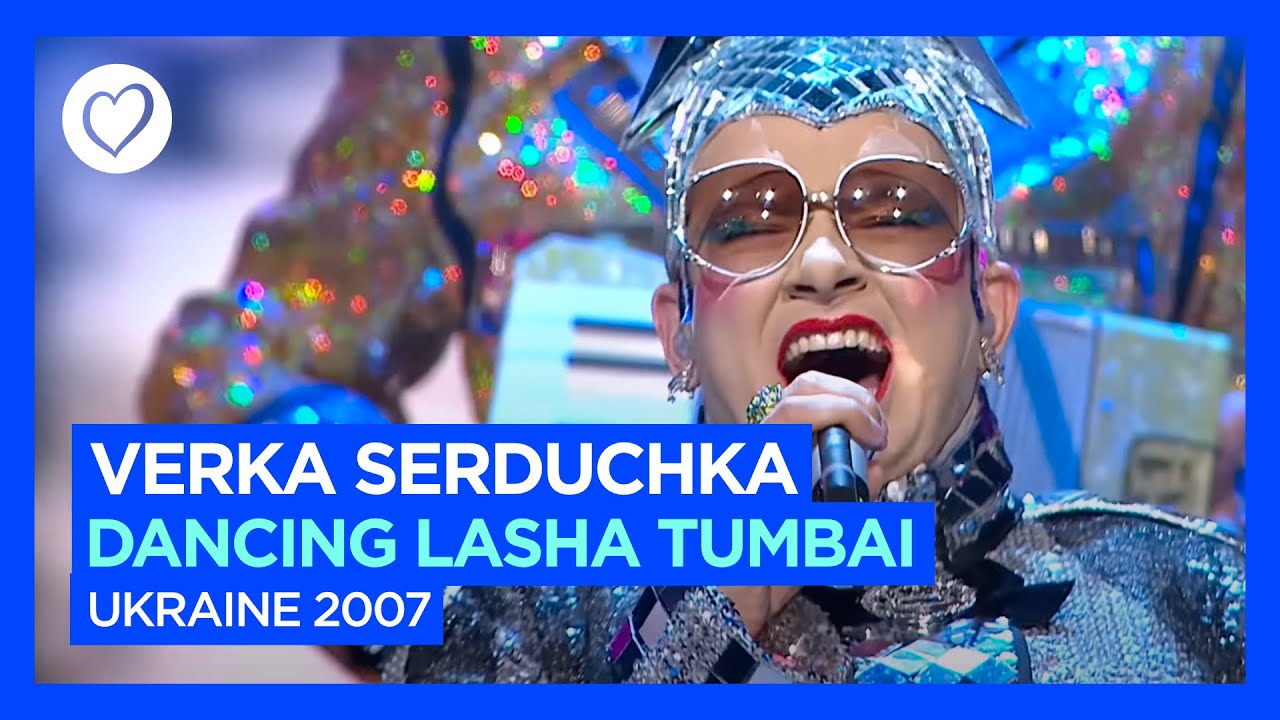 Verka Serduchka - Dancing Lasha Tumbai | Ukraine 🇺🇦 | Grand Final - Eurovision 2007 - YouTube